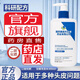 國藥集團(tuán)國藥天目湖二硫化硒洗發(fā)水 去屑可搭頭皮瘙癢油膩不適的產(chǎn)品使用 1瓶裝