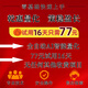 乾惠量化77元試用16天股票全自動AI智能量化機器人軟件策略系統(tǒng)