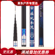 光威（GW）魚竿雄風(fēng)本流長(zhǎng)節(jié)9米10米11米12米13米全尺寸湖庫(kù)長(zhǎng)竿手竿打窩竿 12米+竿稍+竿包