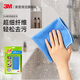 3M思高拭亮擦拭布眼鏡手機電腦液晶屏幕鏡頭防靜電百潔布 大號藍色30CM*32CM