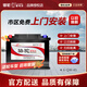 駱駝（CAMEL）蓄電池12V45AH適配五菱宏光S軒逸騏達逍客菱智M3汽車(chē)電瓶6-QW-45 以舊換新 上門(mén)安裝 廣汽埃安-AION V/AION Y/AION S