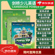 【自營(yíng)正版】PowerUp教材劍橋少兒英語(yǔ)0123456級(jí)powerup劍橋英語(yǔ) 1級(jí)課本+練習(xí)冊(cè)+活動(dòng)手冊(cè)+資料