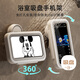 bydoll 旋轉(zhuǎn)浴室手機(jī)支架防水洗澡追劇兩不誤神器衛(wèi)生間墻免打孔置物架