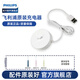 飛利浦（PHILIPS）電動(dòng)牙刷充電器 配鉆石3系列HX5161 HX5171 HX5181 鉆石3系原裝充電器