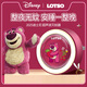 迪士尼（DISNEY）草莓熊超聲波驅蚊器滅蚊器新款智能小夜燈物理滅蚊燈變頻驅蚊神器 草莓熊【智能變頻】聲波快速驅蚊