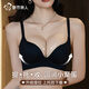 都市麗人文胸薄款內衣女款2025年新款小胸顯大內衣細肩帶女生內衣美背