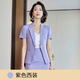 紫魅俏短袖西裝套裝女夏季薄款酒店經(jīng)理工作服前臺(tái)職業(yè)氣質(zhì)高端西服正裝 紫色西裝 L