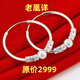 潮流新款S999純銀色耳環(huán)女款招財(cái)旺夫轉(zhuǎn)運(yùn)珠耳圈簡(jiǎn)約防釘耳飾禮 銀色招財(cái)轉(zhuǎn)運(yùn)珠耳環(huán)、5.88克