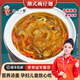 趣十八番港式碗仔翅加熱即食方便預(yù)制菜小碗翅湯羹半成品菜海鮮菜肴預(yù)制菜 潮式碗仔翅 250g*4盒