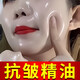夢希藍(lán)玫瑰精油 臉部面部提拉緊致 精華油淡化細(xì)紋補(bǔ)水保濕抗皺精華液 3瓶提拉緊致（90ml）