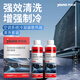 京安途（Jauto）空調(diào)系統(tǒng)免拆清洗冷凝散熱 門店現(xiàn)貨 （含工時）