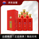 茅臺(tái) 王茅 祥泰紅茅 醬香型白酒53度375ml*6瓶整箱