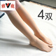 雅鹿品牌二趾襪2二指分趾襪腳趾女夏季絲襪透氣木屐防滑薄日系COS豬蹄 4長(cháng)款膚 均碼 不點(diǎn)膠