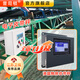 普司頓定量電子皮帶秤螺旋稱(chēng)流量計量稱(chēng)重器給煤機配料控制系統485通訊 更多配置定制咨詢(xún)