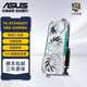 ASUS華碩（ASUS）天選TX GAMING GeForce RTX 4060 Ti O8G 黑神話(huà)電競游戲臺式機專(zhuān)業(yè)獨立顯卡 天選TX-RTX4060ti-O8G-GAMING