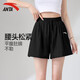 安踏運動(dòng)短褲女2025夏季高腰顯瘦學(xué)生速干五分褲運動(dòng)褲薄寬松健身熱褲 黑色 M /170 適合100-120斤