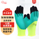 千嘉迪手套工作勞保手套加強(qiáng)指透氣手套工作勞保手指浸膠耐磨膠皮勞動(dòng)工地干活手套12雙