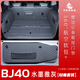 賽拉非尼（SaiLaFeiNi）【新BJ40】適配25款北京bj40E后備箱墊增程版bj40c尾箱墊2025款bj 水墨雅灰[360°航空軟包] 北京BJ40[25款榮耀版雨林穿越版]