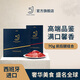 5J （Cinco Jotas）西班牙伊比利亞5J黑標黑豬火腿切片 前腿70g+后腿70g 源頭直發(fā) 