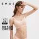 嫚熙（EMXEE）哺乳內衣孕婦文胸喂奶前開(kāi)扣聚攏有型懷孕期胸罩 【柔膚色】經(jīng)典聚攏款聚攏防下垂 L