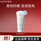 韓束美白亮膚防曬霜30ml通勤防曬防水防汗學(xué)生軍訓(xùn)男女SPF50 PA+++