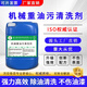 盛佳億機械重油污清洗劑車(chē)床機器設備機床油污清洗液去油工業(yè)強力除油劑 機械重油清洗劑 2.5kg*1桶