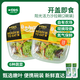 一號農(nóng)場活力沙拉蔬菜碗6種蔬菜開盒即食輕食健身代餐160g*2碗源頭直發(fā)