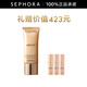 蘭蔻（LANCOME） 菁純臻顏防護隔離乳 30ml套組