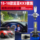 過(guò)渡帶適用起亞KX3傲跑LED大燈15-18款近光燈17遠光燈超亮車(chē)燈配件改裝 【旗艦款LED遠近一體H4大燈】1對價(jià)