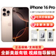 美版機(jī) Apple 16pro 蘋果16 iPhone16ProMax  全新后封 5G手機(jī) iPhone16Pro沙漠色鈦金屬6.3英寸 128GB美版有鎖 全新未激活 開孔