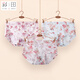 彩田女士?jì)妊澅z涼感 小碎花中腰大碼包臀透氣絲滑涼感 透氣抗菌底 組合三 粉紅 米白 淺蘭 3條 XL (170) /100 建議110-136斤