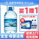 格萊雪新疆冰川水低氘水母嬰水泡茶飲用水天然弱堿性水大桶礦泉水桶裝水 低氘水5L*4桶 贈【300*12瓶/件】