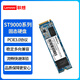 ThinkPlus聯(lián)想 512GB SSD固態(tài)硬盤 M.2 2280 (NVME協(xié)議) ST9000系列 高速運(yùn)行適用筆記本/臺(tái)式機(jī) ST9000【2280 PCIE3.0】 128G