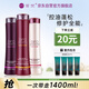 笛梵（DIFO）強(qiáng)根健發(fā)洗護(hù)套裝400ml*2+400ml*1+50ml*4去屑洗發(fā)水護(hù)發(fā)素