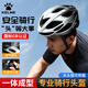 卡爾美（KELME）騎行頭盔自行車國(guó)標(biāo)認(rèn)證山地公路車騎行安全帽男女大頭圍一體成型