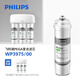 飛利浦（PHILIPS）家用凈水器原裝濾芯 WP3975/00（適配設備WP4160/WP4170/WP4186/PRO75（A款）/PRO400）