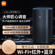 小米（MI）音箱智能音箱Pro遙控藍牙AI智能機器人小米音響小愛(ài)同學(xué) 小愛(ài)音箱 外 標配款