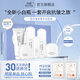 目顏洋甘菊牛油果水乳套裝抗皺呵護(hù)細(xì)膩補(bǔ)水化妝品禮盒官方正品 6件【潔面+水+乳+霜+精華+眼霜】