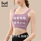 貓人體考專(zhuān)用內衣女初中高中大學(xué)生跑步運動(dòng)防震背心青少年發(fā)育期文胸 深紫色【體考專(zhuān)用 運動(dòng)防震】 L 【36/80建議105-125斤】