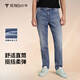 拇指白小T男裝潮流秋季男士牛仔褲直筒休閑牛仔長(zhǎng)褲男彈力保暖褲子男耐穿 高標(biāo)抑菌-藍(lán)色 29