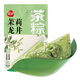 三全 茉莉龍井粽子200g（4只）