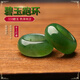 小米星和田玉碧玉跑環(huán)圓環(huán)配件戒指扳指吊墜手鏈文玩手持繩diy配飾 小跑環(huán)(內徑9mm)有黑點(diǎn)