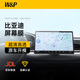 W&P適用于比亞迪漢屏幕鋼化膜 漢EV/DM中控高清導(dǎo)航膜屏幕保護(hù)貼膜 【靜電吸附】儀表盤+中控屏&