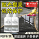 PORM大理石拋光蠟修復(fù)石材瓷磚亮光液體打蠟天然石英石臺面保護固體膏 石材拋光鍍晶劑 配海綿刷+毛巾