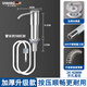 颯望【德國】洗潔精壓取器廚房水槽皂液器延長器家用洗菜盆洗滌劑按壓 銀色加高加厚升級款
