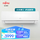 富士通（FUJITSU） 1匹 一級能效 全直流變頻壁掛式家用空調掛機ASQG09LGCD 1匹 一級能效 1匹