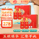 五糧液52度濃香型送禮白酒   500ML 禮盒裝 52度 500mL 2瓶 興隆如意禮盒裝*2盒