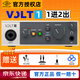 APOLLO TWIN阿波羅聲卡UA VOLT 1 2 176 276專(zhuān)業(yè)錄音編曲外置USB聲卡 VOLT 1聲卡【送精調+壕華禮包】