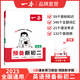 2025秋一本預(yù)備新初二八年級(jí)上冊(cè)暑假預(yù)習(xí)筆記語(yǔ)文閱讀方法數(shù)學(xué)英語(yǔ)物理解題技巧初中語(yǔ)數(shù)英基礎(chǔ)知識(shí)盤(pán)點(diǎn)語(yǔ)數(shù)英自測(cè)練習(xí)題中學(xué)教輔書(shū) 英語(yǔ)