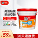 德高（Davco）瓷磚背膠耐水性 ?；u地磚墻磚強力粘接 背涂膠 貼磚伴侶 全效瓷磚背膠 1KG